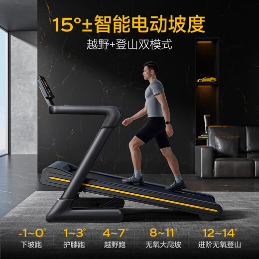 MERACH treadmill home climbing exercise gym equipment shock-absorbing knee pads silent X5Ultra MR-T10B9