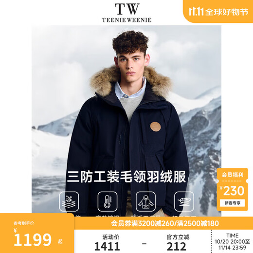 Teenie Weenie He Luoluo same style 2025 new men's and women's same work clothes three-proof raccoon fur warm parka down jacket Navy XL (180)