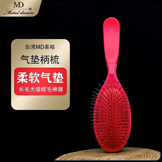 MD Professional Pet Handle Comb for Long-haired Dogs and Cats Teddy VIP Comb and Brushing Professional Grade Soft Fur Purple (Super Soft Air Cushion) for Long-haired Dogs and Cats