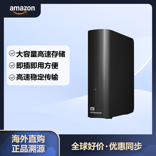 Western Digital Western Digital WD Desktop Mobile Mechanical Hard Drive 12TB New Elements Elements Desktop Plug and Play 3.5-inch Large Capacity BWLG0120HBK 12TB