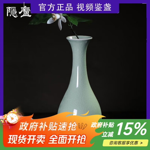 Yinlu Tinghuai Kiln Supervised by Li Tinghuai Ru Kiln Jade Celadon Glaze High-end Artwork Ruzhou Ru Porcelain Vase Flower Arrangement 30CM Tinghuai Kiln Ru Kiln Egg Celadon Glaze Jade Pot Spring Medium Number