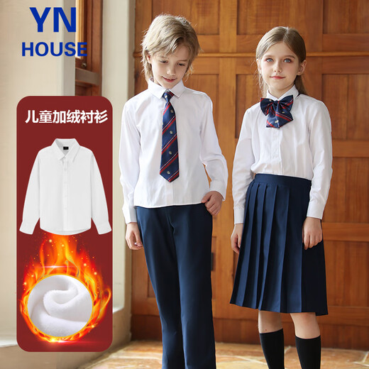 Yinuofang children's shirt white long-sleeved spring and autumn performance clothing bottoming shirt shirt white long-sleeved 140CM
