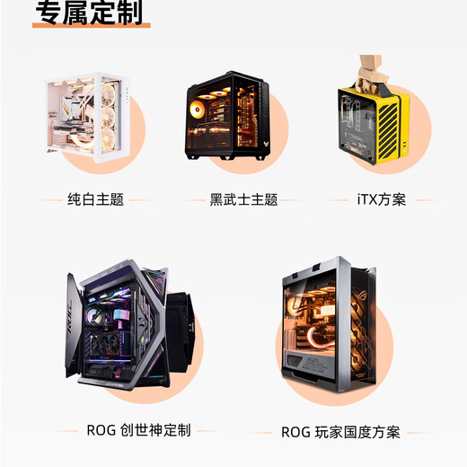 Yuanmengda amd 9600X/9700X/7800X3D/9800X3D+5060/5060Ti/5070/5070ti computer host ASUS motherboard game esports assembly computer with twenty 9600X+ GALAXY 5060