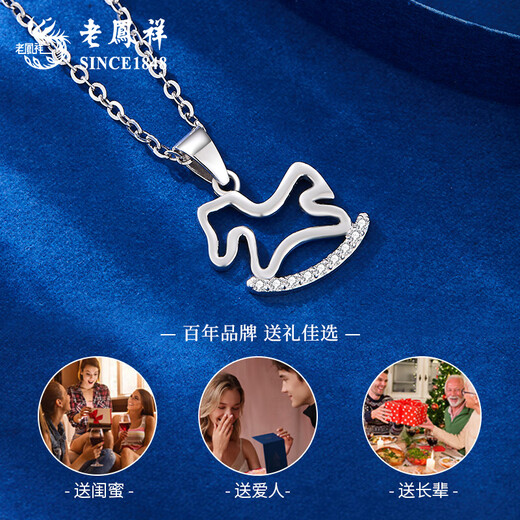 Lao Fengxiang PT950 Platinum Trojan Horse Pendant Women's Zodiac Horse Zodiac Year Necklace Valentine's Day Birthday Gift for Girlfriend Platinum Trojan Horse Pendant Topaz - Free Silver Chain Approximately 1.1g