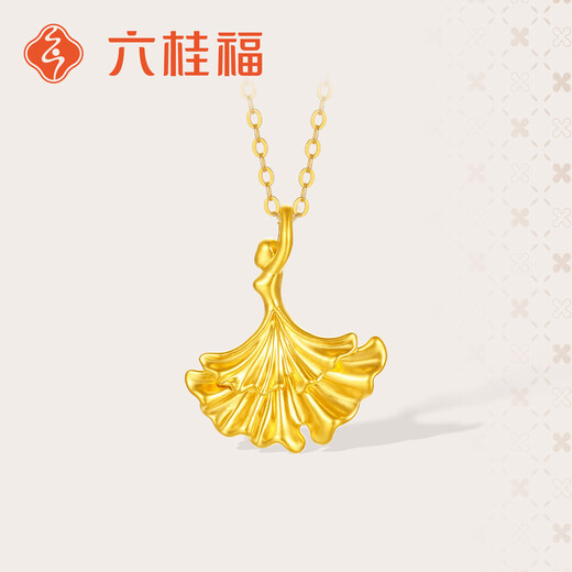 Liuguifu Jewelry Gold Pendant Xingfu Embrace 5D Hard Pure Gold Necklace Pendant FD0600555 priced at about 0.45g