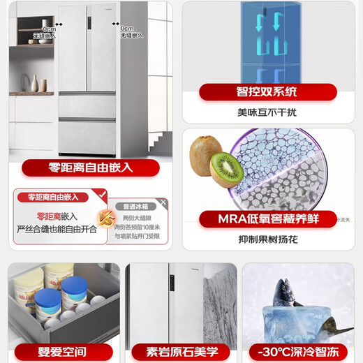 Casarte Original Stone 550L French four-door multi-door embedded ultra-thin frost-free household refrigerator Zero embedded-Original Stone Series 550L-Dual system BCD-550WGCFDM4GDU1