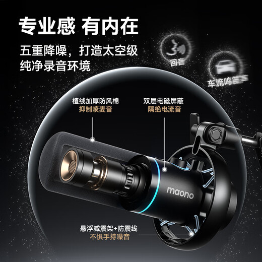 Maono Wireless Microphone Dynamic Radio Microphone Camera Live Broadcast Computer Mobile Phone Recording Noise Reduction Desktop Microphone Game Short Video Karaoke Professional Microphone Maono PD200W Cantilever Model Computer + Android/Apple 15 and above