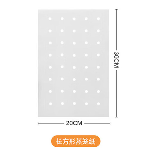 Steamer paper food grade non-stick steamed bun pad paper steamed bun paper disposable size can replace the steamer cloth 20*30 100 sheets square steamer paper