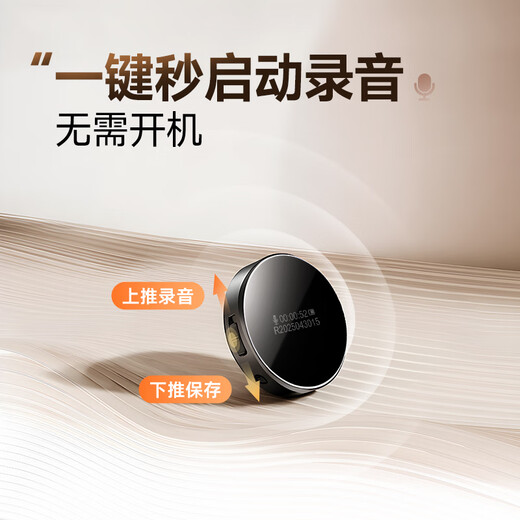 Famue professional recorder for forensics, high-definition noise reduction, compact portable recording artifact, recording to text meeting record, portable meeting, student lawyer, round magnetic suction, intelligent voice control, high-definition noise reduction, 16G, recording and storage for 130 hours