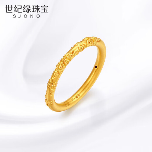 Century Yuan Romantic Bauhinia Gold Ring for Girlfriend’s Birthday Gift Ring 16# Gold Weight Approximately 0.49g
