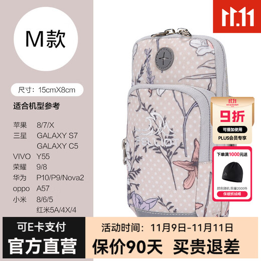 Mobile phone arm bag running fitness armband outdoor sports multifunctional unisex wrist phone bag cycling gray pink printed M size