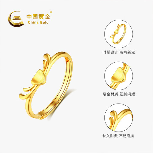 China Gold (CHINA GOLD) Gold Ring Women's Pure Gold 999 Yi Lu You You Pure Gold Ring Birthday Valentine's Day Gift for Girlfriend and Wife Pure Gold Ring About 2.3g Selection Gift Box