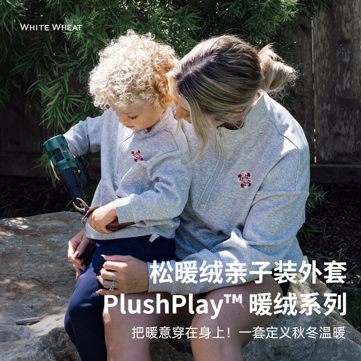 White wheat children's 2025 winter new parent-child clothing for boys and girls embroidered tops for a family of three, mother and daughter, gray (children) 100