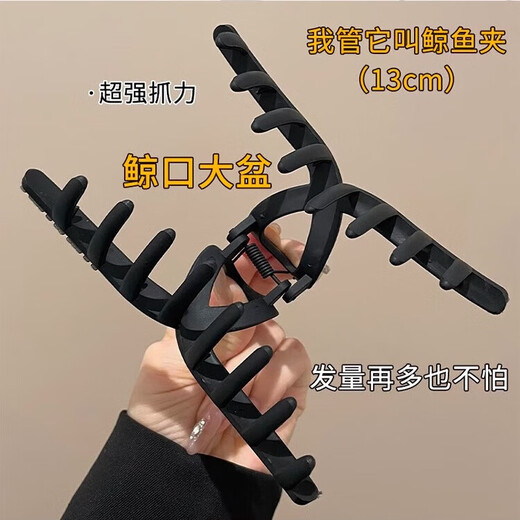 2025 new style hairpins for hair with multiple coils, high-end hairpins, love hairpins for the back of the head, shark clips, hairpins, hairpins, 25# hot sale, 4 pieces 15cm