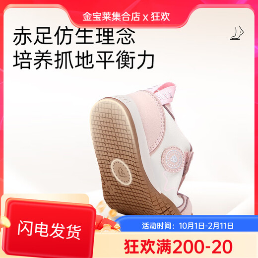 Terranis children's shoes autumn and winter new pre-step shoes for female babies toddler shoes baby shoes for infants and boys breathable barefoot shoes off-white spring and autumn microfiber 18 18 inner length 12 points 5 suitable for foot length 11 points 311 points 7