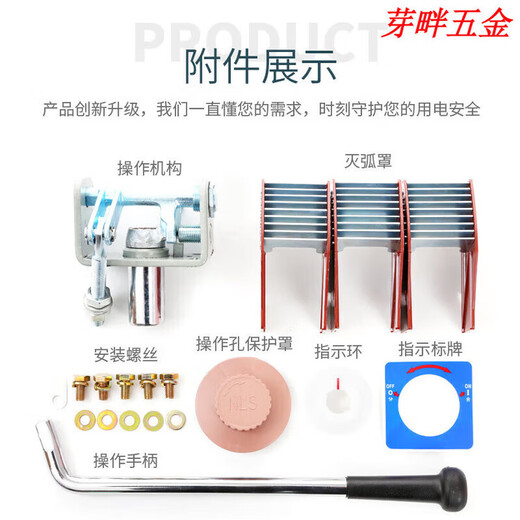 Interruptor de cuchilla HD13BX-600/31 trifásico 1000A1500 interruptor de cuchilla de aislamiento giratorio interruptor de cuchilla de tipo abierto 400A/31