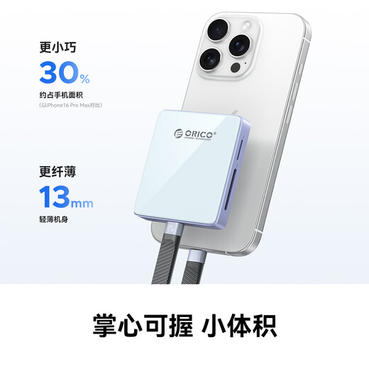 ORICO M.2 NVMe Magnetic Hard Drive Enclosure 2230/2242 Mobile Solid State Drive Enclosure SD/TF Card Reader Suitable for iPhone17/16 Notebook Expansion AP42F Star Black