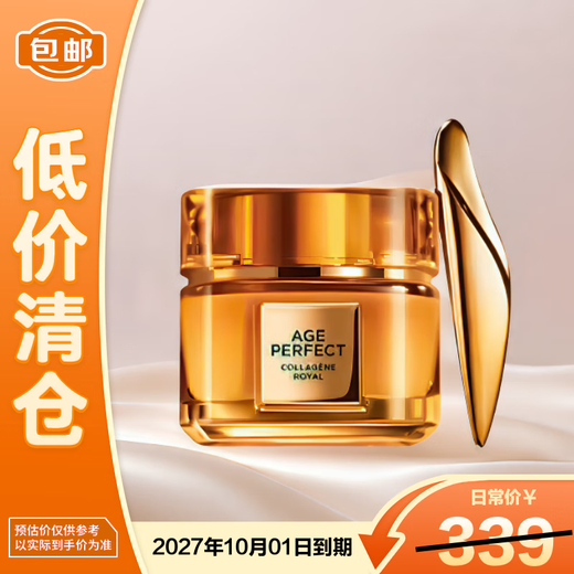 L'Oreal Little Honey Pot Nectar Collagen Eye Cream Anti-Wrinkle Firming 20ml Diminishes Fine Lines and Dark Circles