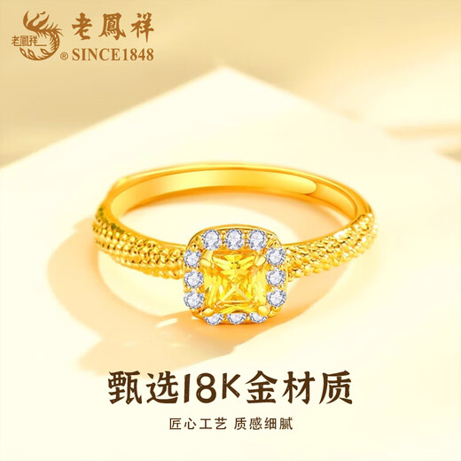 Lao Fengxiang 18K gold small sugar cube ring for women, fashionable and versatile high-end ring, Valentine's Day birthday gift for girlfriend and wife 18K small sugar cube ring, circle number 14, about 0.5g