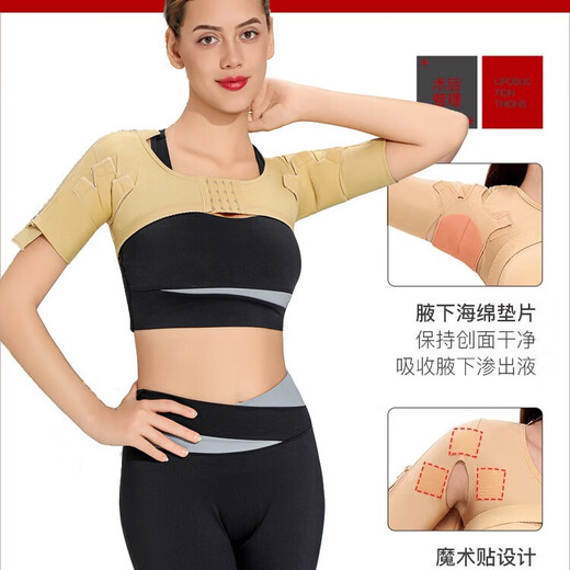 Adults who like armpit odor elastic sleeves under armpits post-operative fixed garments for armpits to remove body odor post-operative axillary sleeves garments L