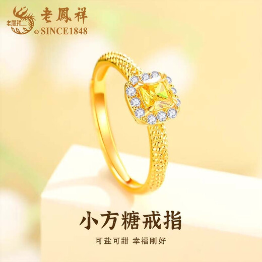 Lao Fengxiang 18K gold small sugar cube ring for women, fashionable and versatile high-end ring, Valentine's Day birthday gift for girlfriend and wife 18K small sugar cube ring, circle number 14, about 0.5g