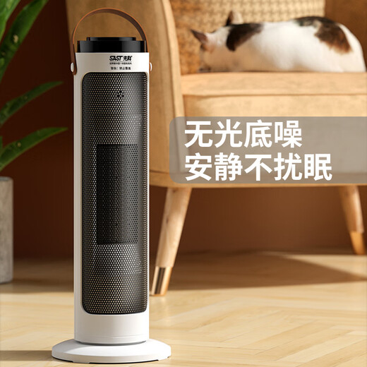 SAST heater heater household energy-saving electric heater small sun small vertical bathroom fast heating electric stove 60cm mechanical model (no shaking head)