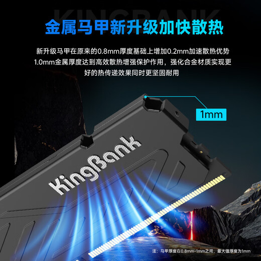 KINGBANK 16GB DDR4 3200 desktop memory module intel special module Heijue