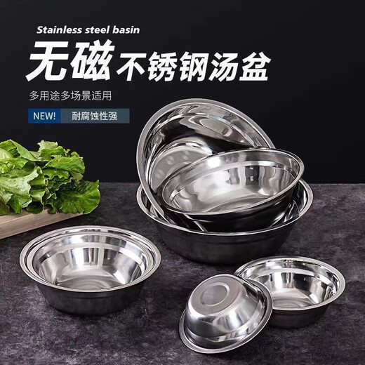 Yilan 304 stainless steel soup basin double-layer insulated large canteen same style 16cm