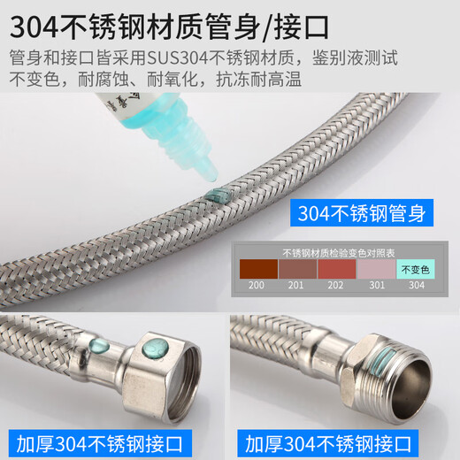 A beautiful 4-minute inner and outer wire extension tube stainless steel water supply hose extension angle valve hot and cold faucet braided pipe water inlet pipe 30CM ten-strand steel wire 4-minute inner and outer wire extension tube