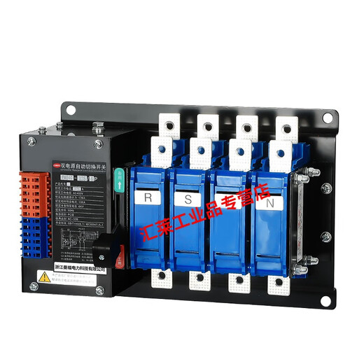 220V dual power automatic transfer switch automatic transfer switch 380V timed switching power converter 40A 2P