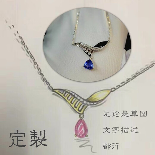 Grace Girl custom diy customized silver ring, pair of rings, original necklace, handmade silver jewelry, customized gift for girlfriend, customized