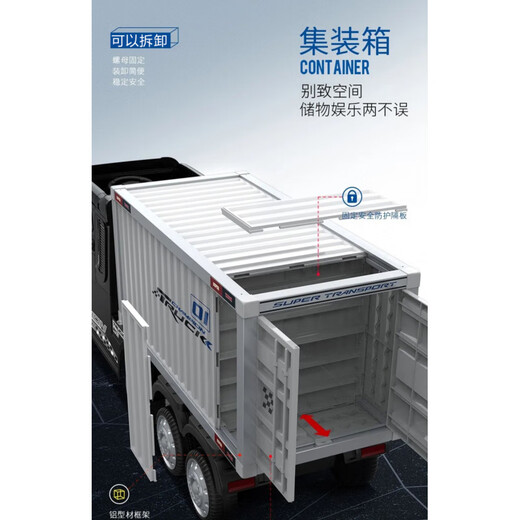 Guardian Laoren truck can seat people in remote-controlled driving container truck head children's electric car children's toy car Tibet and Xinjiang high-end black large battery fast charging four-wheel drive + remote control driving + container + leather seat + foam four-wheel drive