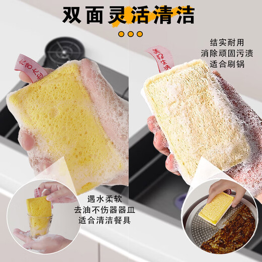 Double-sided natural wood pulp cotton loofah, powerful decontamination and easy to clean wood pulp cotton dishwashing rag and kitchen sponge wipe, reversible (loofah + wood pulp cotton) 5 pieces