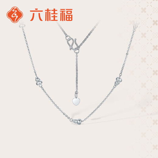 Liuguifu Jewelry Platinum Necklace Condensing Gourd PT950 Platinum Chain Clavicle Chain Women's PT0300047 4.30g