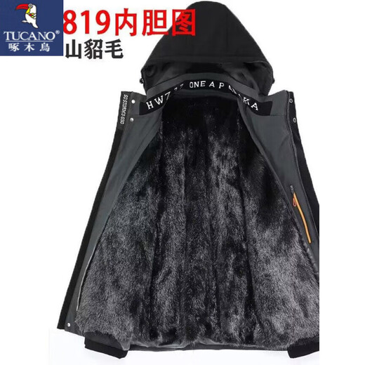 Woodpecker (TUCANO) Parker Men's Winter 2025 New Haining Mink Fur Liner Mink Fur Men's Jacket Coat Mink Fur Coat 8819-7 Black Real Fur Liner + Black Real Fur Collar 5XL