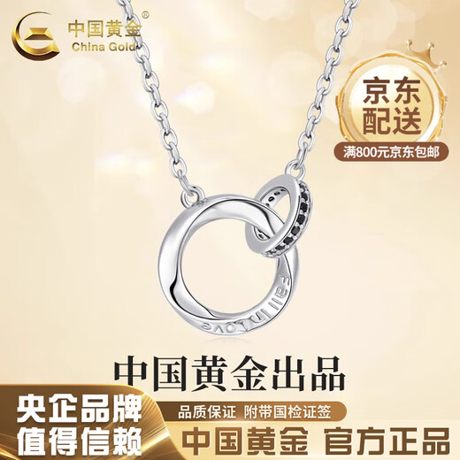 CHINA GOLD Möbius sterling silver necklace reincarnation safety buckle pendant boy wedding birthday gift girl for boyfriend and girlfriend Möbius ring necklace