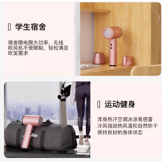 Billion-level hair care wireless hair dryer rechargeable hair dryer student dormitory hot and cold hair blowing portable type-c rechargeable high-speed hair dryer 227 gold-regular version with dedicated fast charge