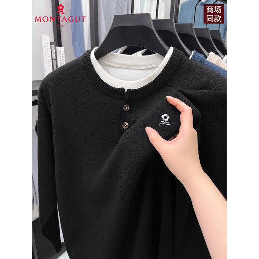 MONTAGUT men's long-sleeved spring and autumn two-piece Henry collar sweater solid color fashionable men's middle-aged woolen sweater gray M 48