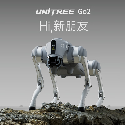 宇树（Unitree）Go2 Pro长续航+遥控器版本 机器机器狗 AI大模型 四足机器人 语音交互 具身智能  仿生陪伴机器人