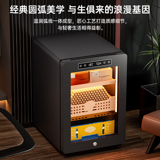 CIGARLOONG 33C cigar cabinet with constant temperature and humidity, compressor refrigeration, cedar wood alcohol conservation, energy saving, silent fashion, office home mini small cigar humidifier, constant temperature and humidity control for cigar cultivation, star ash box for nude cultivation, light-sensitive mirror glass