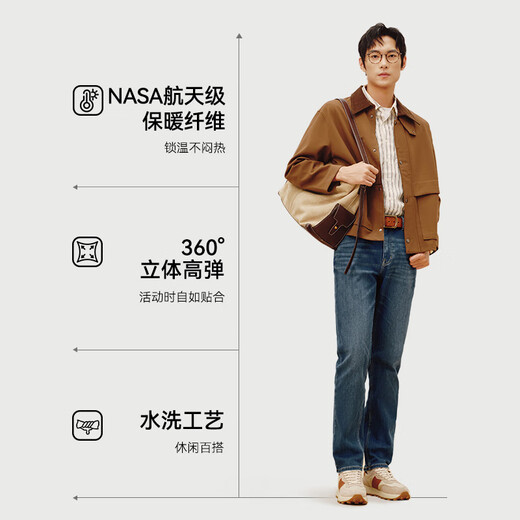 Джинсы Jingdong, мужские джинсы с высокой эластичностью и бархатом, утолщенные мужские 25, осенне-зимние новые повседневные длинные брюки среднего синего цвета 32