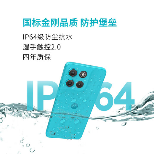 Motorola Lenovo moto g100 four-year warranty LCD eye protection screen 7000mAh super battery life NFC application six-open 5GAI 12GB+256GB Obsidian Black