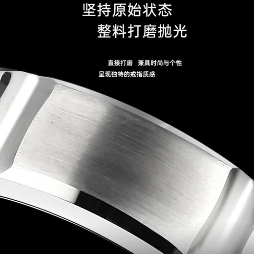 MZMZ platinum ring men's pt950 platinum ring tail ring simple couple ring Valentine's Day birthday gift for girlfriend when/next day delivery - light luxury sugar cube ring men's note ring number 6-35