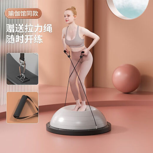 German wave speed ball semicircular balance ball yoga children's physical fitness training equipment fat burning Pilates foot pedal 58cm thread free tension rope - gray