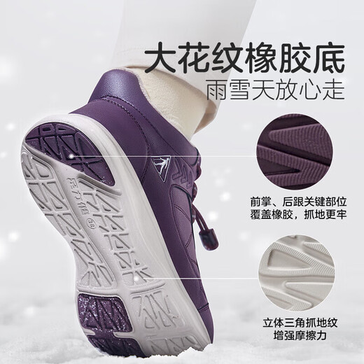 Zulijian elderly shoes winter cotton shoes plus velvet thickening middle-aged and elderly outdoor heat storage non-slip warm shoes 2493208J Purple-Female 38