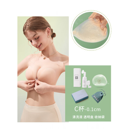 Breast patch for pregnant women to take photos in summer. Thin, breathable, small breast push-up invisible silicone anti-bulging breast patch for large breasts. Combination pack - C cup, cleaning agent + transparent box + storage box + storage bag