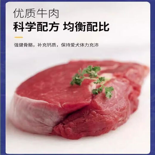 BEYZK universal large packaging 5Jin Jin is equal to 0.5kg, packed with cheap dog food 2.5kg adult dog puppy food stray dogs special local dogs eat 0lb