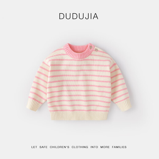 Dudu baby sweater winter children's pullover children's clothing tops boys striped sweaters girls knitted clothes winter beige yellow stripes 90
