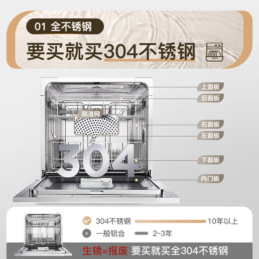 Canbo Dolphin dishwasher large capacity embedded under the stove 13 sets of household disinfection and drying all-in-one machine First-class water efficiency independent 304 stainless steel XWJ13-QB03W ivory white