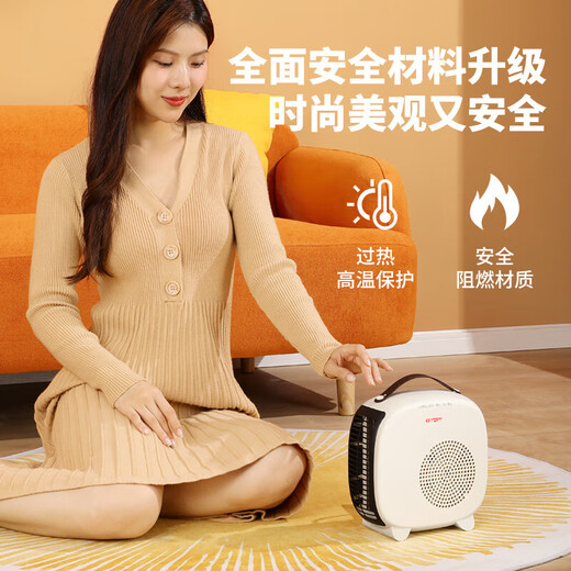 Yangtze heater household heater electric heater desktop small electric heater hot air heater electric heater energy saving small electric oven hot air fan single temperature control - off-white best-selling on the entire network